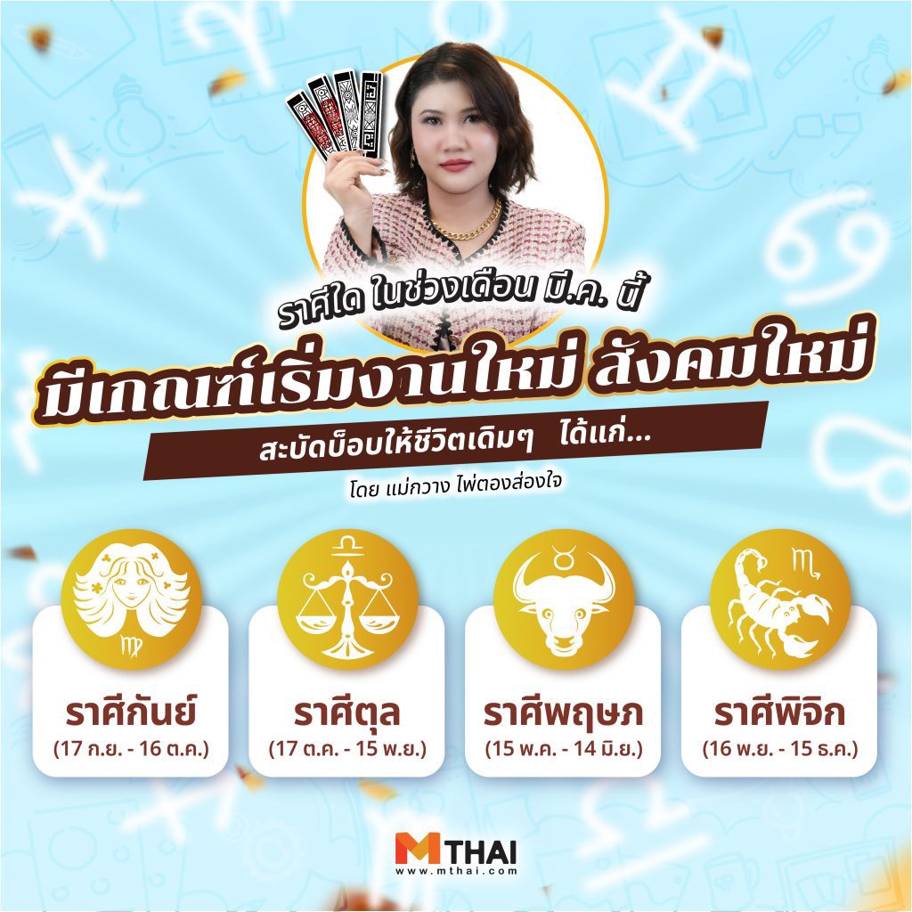เริ่มงานใหม่