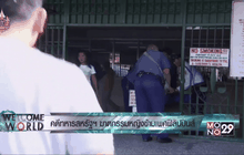 พิจารณาคดีทหารสหรัฐฯฆ่าสาวข้ามเพศฟิลิปปินส์