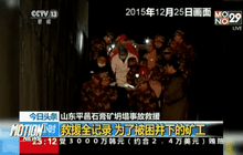 จีนช่วยคนงานติดเหมืองใต้ดิน 36 วันสำเร็จ