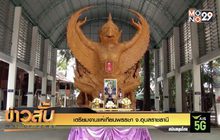 เตรียมงานแห่เทียนพรรษา จ.อุบลราชธานี