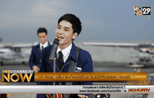 “เก้า จิรายุ” ปลื้ม! ซิงเกิ้ลเปิดตัววง SLEEPRUNWAY กระแสดี