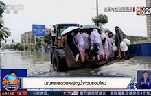 มณฑลเสฉวนเผชิญน้ำท่วมรอบใหม่