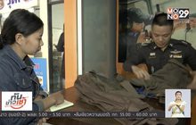 ตำรวจ 6,000 นาย ถูกหลอกตัดชุดเครื่องแบบ