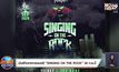 มันส์กับเทศกาลดนตรี “SINGING ON THE ROCK” 26 ก.ย.นี้