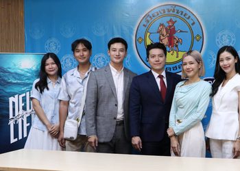 เมืองพัทยา ร่วมกับ มูลนิธิไบร์ทโรแมนซ์ เปิดมิติใหม่ครั้งแรกในไทย! แถลงข่าวเตรียมความพร้อมโปรเจกต์ยักษ์ “New Life Festival 2026” คู่รัก “เป๊ก-แนท” ร่วมหนุน Faith-Based Tourism สู่สากล 4 กรกฎาคมนี้