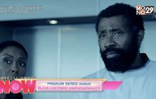 Premium Series ขอเสนอ Black Lightning สายฟ้าแห่งยุติธรรม ปี 3