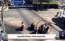 หนุ่มคลั่งไล่แทงคน ไม่พบสารเสพติด เชิญอาจารย์ถอนอาคม