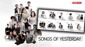 TikTok จับมือศิลปินไทย เปิดตัว Songs of Yesterday เพลงเก่ายังเก๋าอยู่