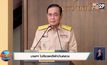 นายกฯ ไม่กังวลคดีพักบ้านหลวง