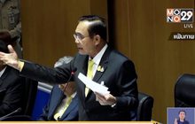 ศาล รธน. ไม่รับคำร้อง นายกฯ ปมถวายสัตย์ฯ