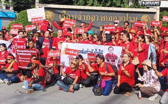 เสื้อแดงอีสาน 20 จังหวัดรวมพลัง ส่งกำลังใจ “ทักษิณ” หน้าเรือนจำคลองเปรม