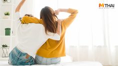 5 สัญญาณอันตราย “เพื่อนสนิท คิดไม่ซื่อ” เจอแบบนี้ ขอบายดีกว่า