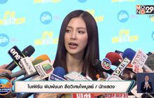 “ใบเฟิร์น” เผยเหตุวูบกลางกองถ่าย หลังโหมรับงาน 7 วัน 