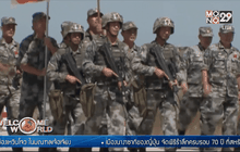 รัสเซียจัดแข่งทหารใกล้ยูเครน