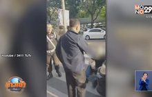 ฝรั่งเดือด! โดนรถชนคาทางม้าลาย