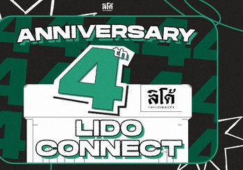 Lido Connect เปิดผลงานครึ่งปีแรกสวยงาม มูฟต่อกับอิเวนต์ มาร์เก็ตติ้ง LIDO LIVEHOUSE