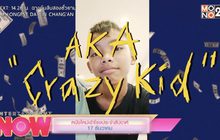 หนังใหม่เข้าโรงประจำสัปดาห์ 17 ธันวาคม