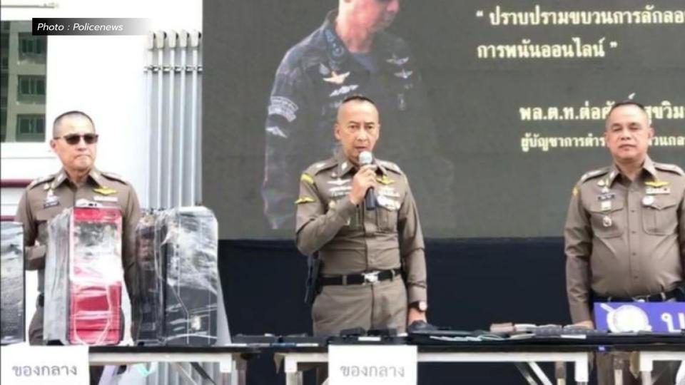 ตำรวจทลายแก๊งพนันออนไลน์ พบเงินหมุนเวียนกว่าหมื่นล้าน