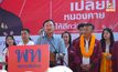 “ทักษิณ” ปิดปราศรัยหนองคาย 2 เวที อ้อนอย่าทิ้งผมนะ ขอคืนสส. 3 เขต ยกจังหวัด