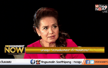 น้อย โพธิ์งาม เมื่อชีวิต ไม่ตลก ตอน 3