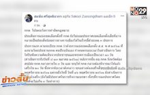 “สมชัย” เตือน กกต.แบ่งเขตเลือกตั้งล่าช้าอาจมีปัญหา