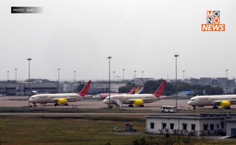 สนามบินอินเดียอพยพผู้โดยสาร หลังมีสายขู่ ‘วางระเบิด’