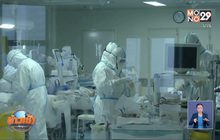 จีนเผยไวรัสโคโรนาแพร่เชื้อผ่าน “การสัมผัส”