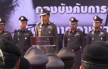 ผู้ตรวจการแผ่นดินให้ ผบช.น.-ไทยเบฟฯ ชี้แจงเงินที่ปรึกษา