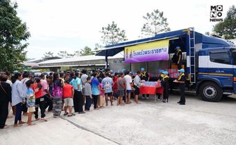 ครัวพระราชทาน พร้อมเสิร์ฟ! กปช.จต.ตั้งโรงครัวช่วยผู้อพยพตราด วันแรกป้อน 1,800 กล่องต่อวัน