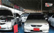 ตลาดรถยนต์มือสองเริ่มฟื้นตัว