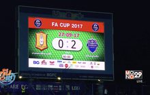 “บุรีรัมย์” บุกทุบ “บีจี” 2-0 ทะลุ 8 ทีมเอฟเอคัพ