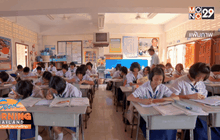 ศธ.สั่งปัดฝุ่นสอบตก-เรียนซ้ำชั้น