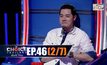 THE CHOICE THAILAND เลือกได้ให้เดต EP.46 [2/7]