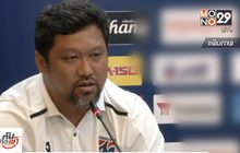 “โค้ชโย่ง” ลาทีม “สมยศ” ปรับโครงสร้างฝ่ายเทคนิครับ 2 ศึกใหญ่