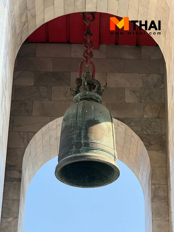 หอระฆัง