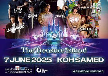 SAMED IN LOVE 2025 เทศกาลระดับตำนานที่คุณต้องไปสัมผัสสักครั้งในชีวิต!