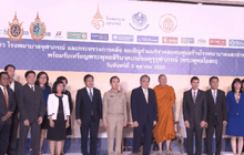 โรงพยาบาลจุฬาภรณ์ เชิญร่วมบริจาค สมทบทุนสร้างโรงพยาบาล-ช่วยผู้ป่วยยากไร้