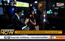 คอนเสิร์ตครั้งยิ่งใหญ่ ของตัวพ่อเพลงแจ๊ส “โก้ มิสเตอร์แซกแมน”