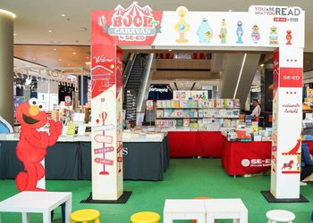 BOOK CARAVAN By SE-ED ณ Event Space ชั้น M ICS Lifestyle Complex (ตรงข้ามไอคอนสยาม) ระหว่างวันที่ 23-29 กันยายน 2567