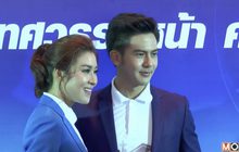 “เชียร์” เคลียร์ภาพทำบุญกับ “ไฮโซบิ๊ก” โต้ซุ่มคบ “เต้ย”