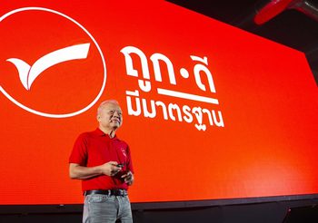 ร้านถูกดี มีมาตรฐาน ฉลองครบรอบ 1 ปี เปิดตัวแคมเปญใหญ่ “ช้อปถูกดี มีลุ้นโชค” หวังปลุกการจับจ่าย