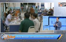 Startup Showcase ตอน Arincare ระบบบริหารจัดการร้านขายยา