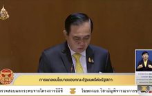 นายกฯ แถลงนโยบายต่อรัฐสภา