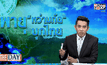 The Day News Update 15-09-58