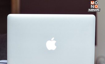 “Apple” ติดอันดับ 10 แบรนด์มูลค่าสูงสุดในโลก 2025