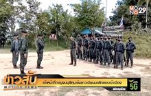 เจ้าหน้าที่กาญจนบุรีคุมเข้มชาวเมียนมาลักลอบเข้าเมือง