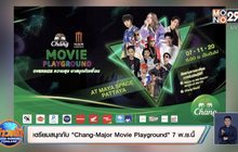 เตรียมสนุกกับ “Chang-Major Movie Playground” 7 พ.ย.นี้