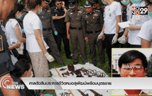ศาลตัดสินประหารชีวิตหมอสุพัฒน์พร้อมบุตรชาย