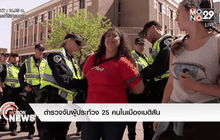 ตำรวจจับผู้ประท้วง 25 คนในเมืองเมดิสัน