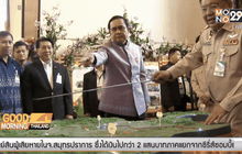 นายกฯ ชี้ภัยแล้ง เหตุป่าไม้ไม่สมบูรณ์